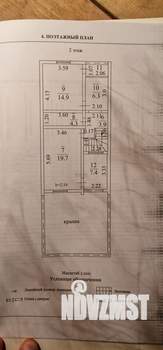 Дом 157м&sup2;, 2-этажный, участок 3 сот.  