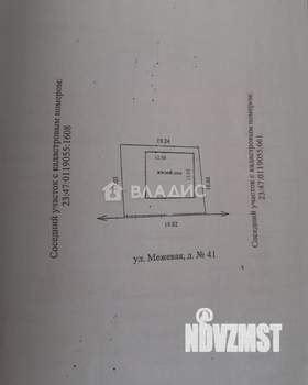 Дом 210м², 2-этажный, участок 4 сот.  