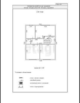 Дом 128м², 2-этажный, участок 6 сот.  