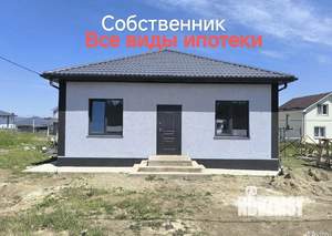 Дом 90м&sup2;, 1-этажный, участок 4 сот.  