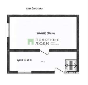 Дом 70м², 1-этажный, участок 7 сот.  