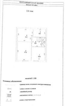 Дом 130м&sup2;, 2-этажный, участок 4 сот.  
