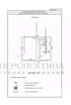 Дом 128м², 2-этажный, участок 3 сот.  