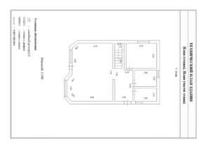 Дом 190м², 2-этажный, участок 4 сот.  