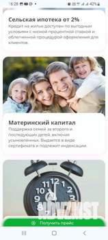 Дом 80м², 1-этажный, участок 5 сот.  
