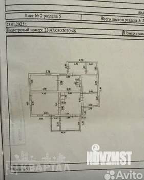 Дом 44м&sup2;, 1-этажный, участок 2 сот.  
