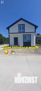 Дом 135м², 2-этажный, участок 4 сот.  