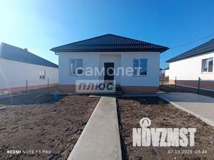 Дом 80м², 1-этажный, участок 5 сот.  