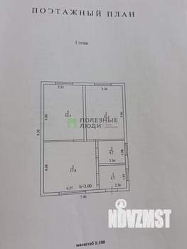 Дом 70м&sup2;, 1-этажный, участок 2 сот.  