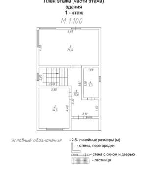 Дом 140м², 2-этажный, участок 3 сот.  