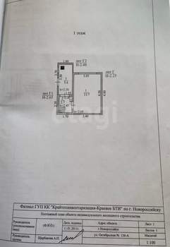 Дом 114м², 2-этажный, участок 6 сот.  