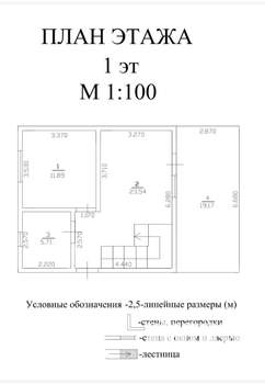 Дом 101м², 2-этажный, участок 101 сот.  