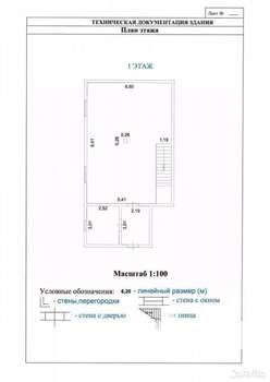 Дом 180м², 2-этажный, участок 7 сот.  