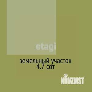 Дом 150м&sup2;, 2-этажный, участок 5 сот.  