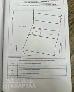 Дом 210м&sup2;, 3-этажный, участок 5 сот.  