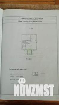 Таунхаус 365м², 3-этажный, участок 3 сот.  