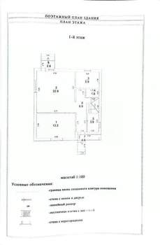 Дом 130м², 2-этажный, участок 4 сот.  