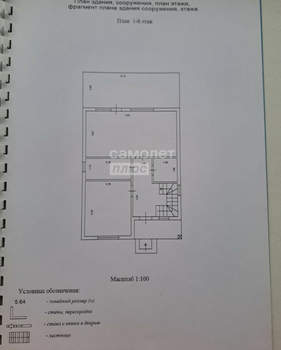 Дом 180м², 2-этажный, участок 6 сот.  