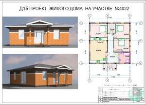 Дом 108м², 1-этажный, участок 4 сот.  