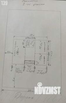 Дом 84м&sup2;, 1-этажный, участок 5 сот.  