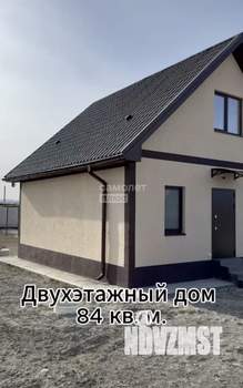 Дом 84м&sup2;, 1-этажный, участок 5 сот.  