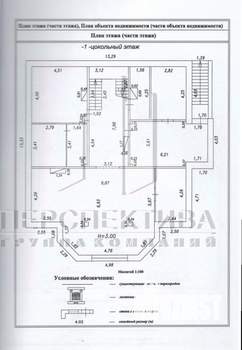 Дом 538м², 2-этажный, участок 17 сот.  
