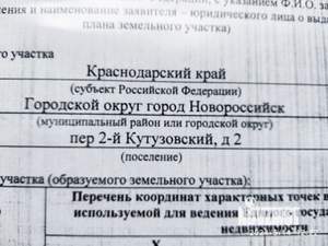 Дом 25м², 1-этажный, участок 3 сот.  
