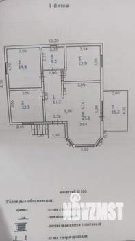 Дом 120м&sup2;, 1-этажный, участок 500 сот.  