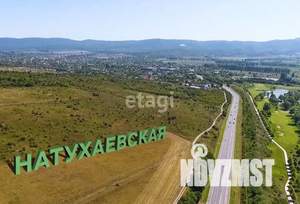 Дом 37м&sup2;, 1-этажный, участок 7 сот.  