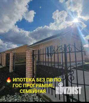 Дом 63м², 1-этажный, участок 5 сот.  