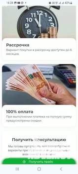 Дом 80м², 1-этажный, участок 5 сот.  