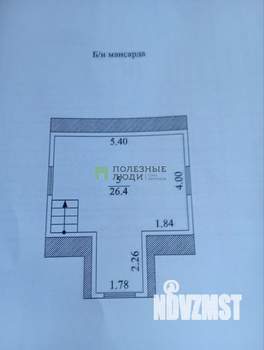 Дом 59м&sup2;, 2-этажный, участок 8 сот.  