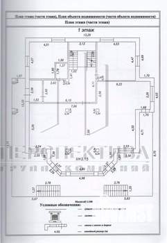 Дом 538м², 2-этажный, участок 17 сот.  