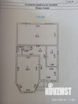 Дом 124м², 2-этажный, участок 4 сот.  