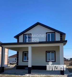 Дом 150м², 2-этажный, участок 4 сот.  