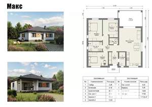 Дом 64м&sup2;, 1-этажный, участок 5 сот.  