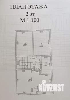 Дом 150м&sup2;, 2-этажный, участок 4 сот.  