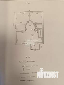 Дом 79м&sup2;, 2-этажный, участок 3 сот.  