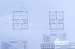 Дом 140м&sup2;, 2-этажный, участок 4 сот.  