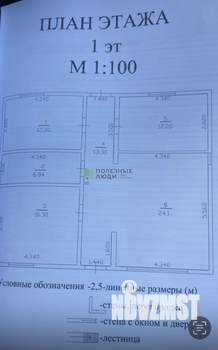 Дом 90м², 1-этажный, участок 4 сот.  