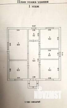 Дом 90м², 1-этажный, участок 6 сот.  