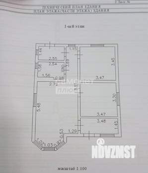 Дом 68м&sup2;, 1-этажный, участок 6 сот.  