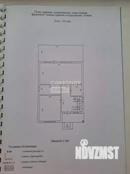 Дом 180м², 2-этажный, участок 6 сот.  