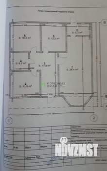 Коттедж 119м², 1-этажный, участок 6 сот.  