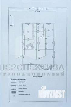 Дом 98м², 1-этажный, участок 4 сот.  