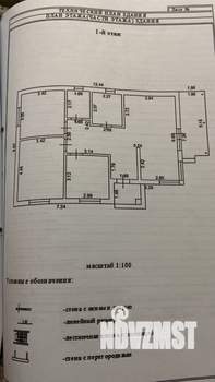 Дом 100м&sup2;, 1-этажный, участок 4 сот.  