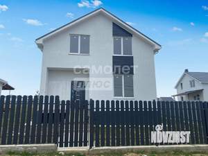 Дом 124м&sup2;, 2-этажный, участок 5 сот.  