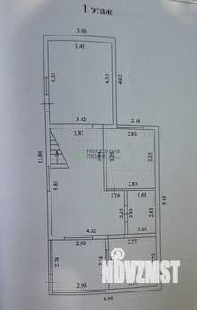 Дом 120м², 2-этажный, участок 4 сот.  