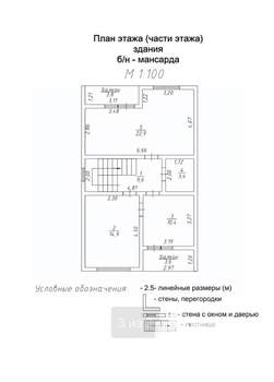 Дом 140м², 2-этажный, участок 3 сот.  
