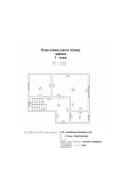 Дом 140м², 2-этажный, участок 4 сот.  